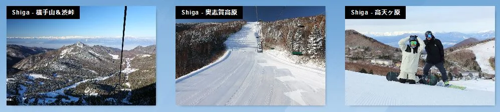 shiga kogen snow report